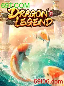 DragonLegend